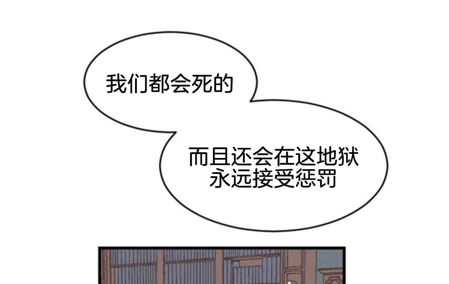 第112话_下一个地狱12
