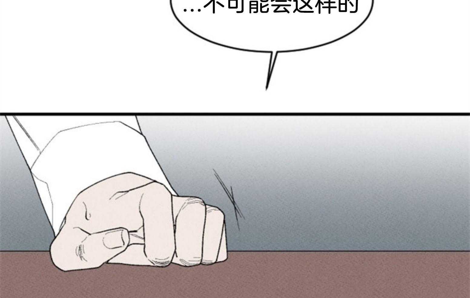 第112话_下一个地狱15