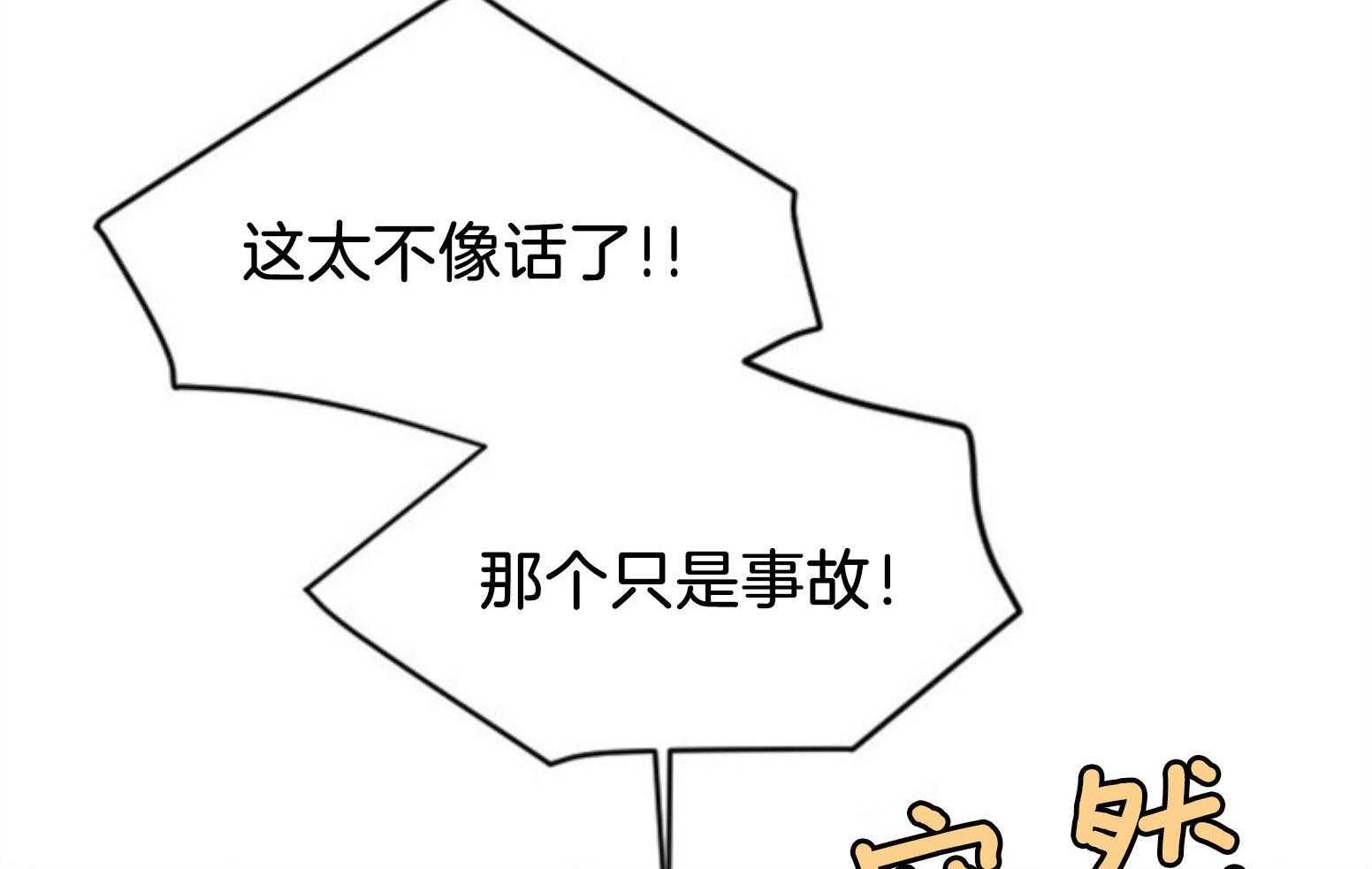 第112话_下一个地狱17