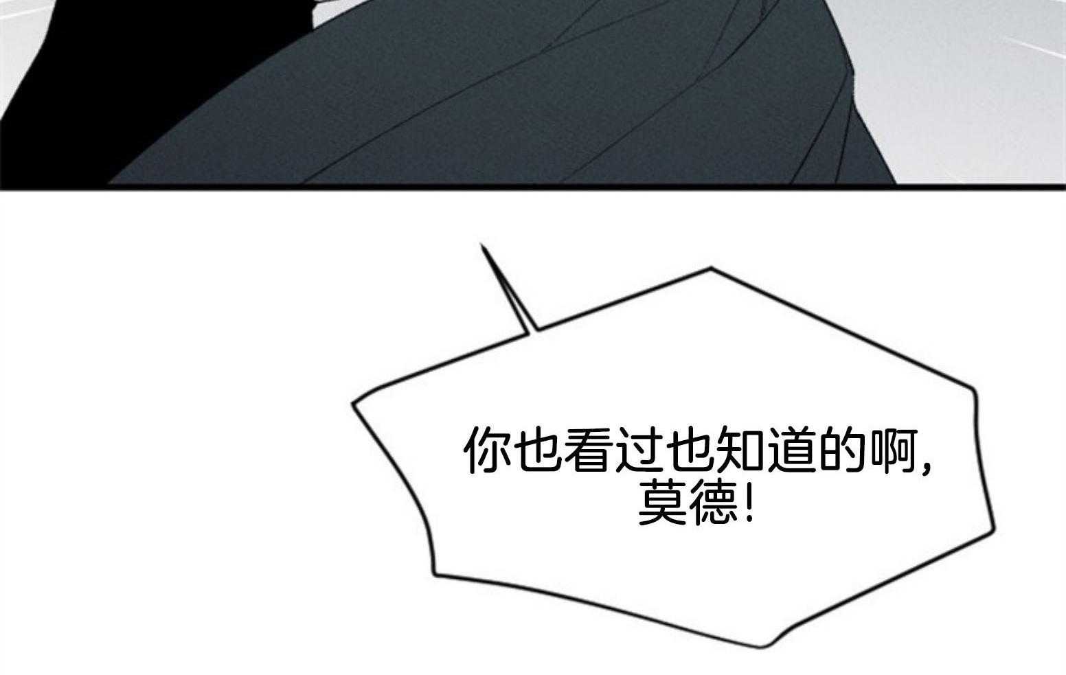 第112话_下一个地狱19