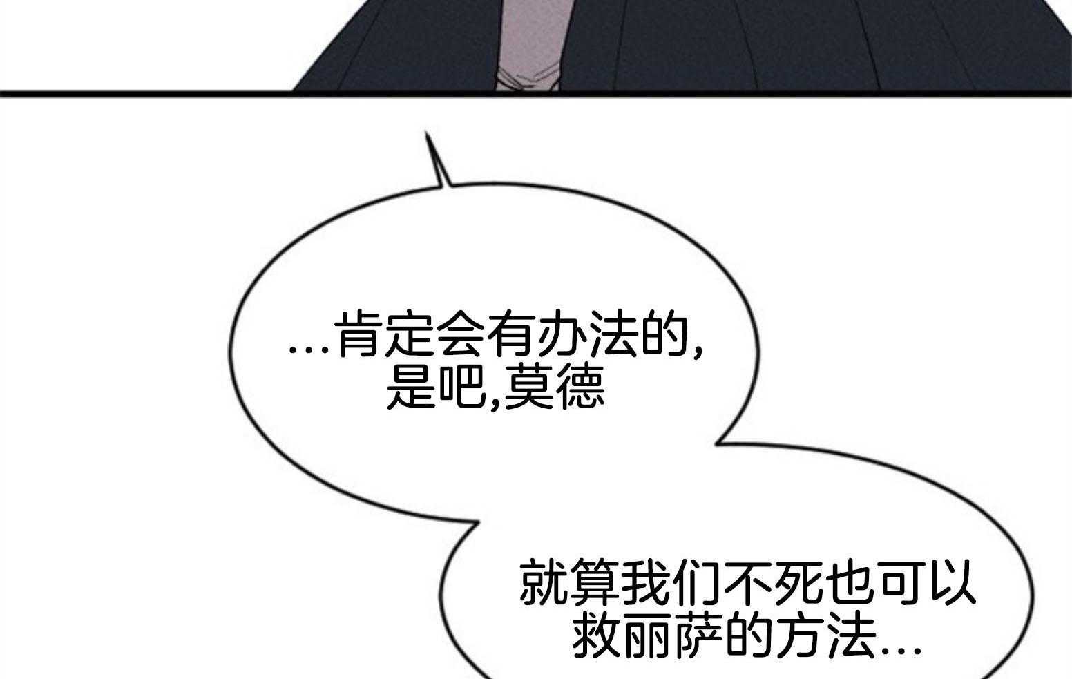 第112话_下一个地狱24