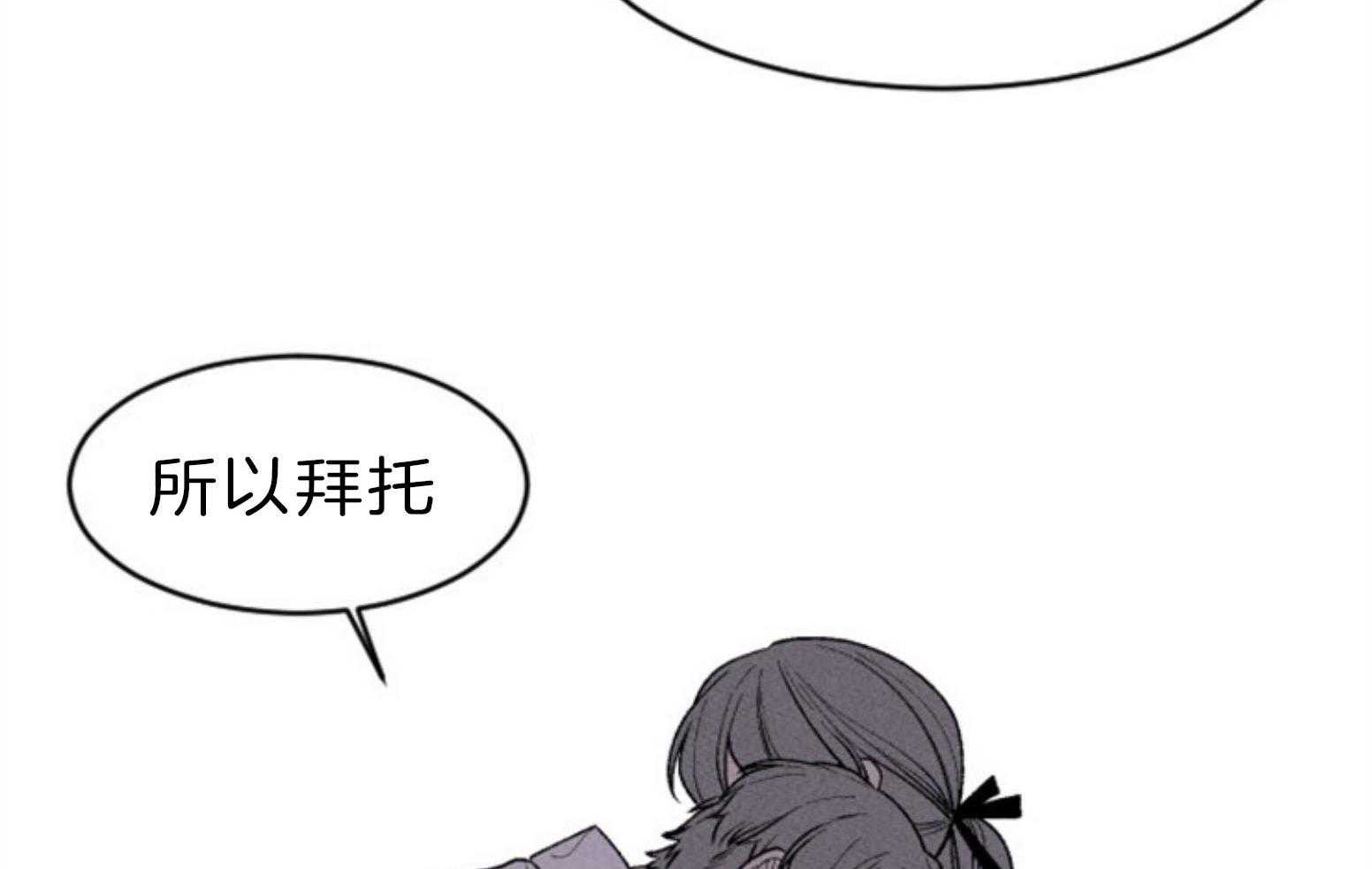 第112话_下一个地狱25