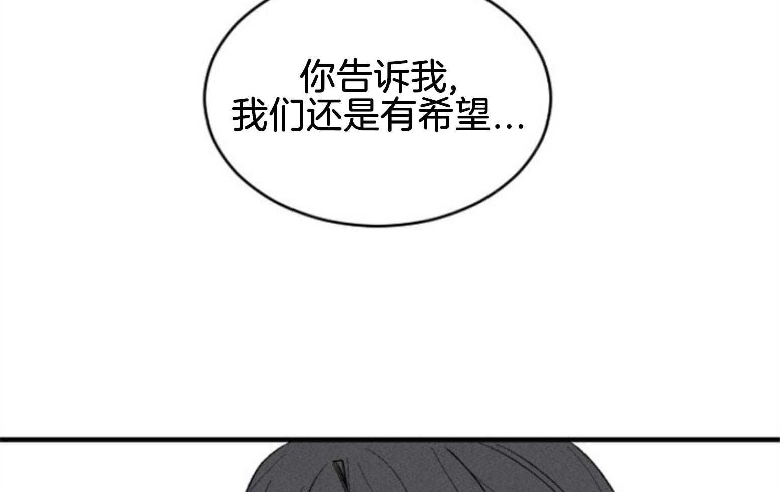第112话_下一个地狱28