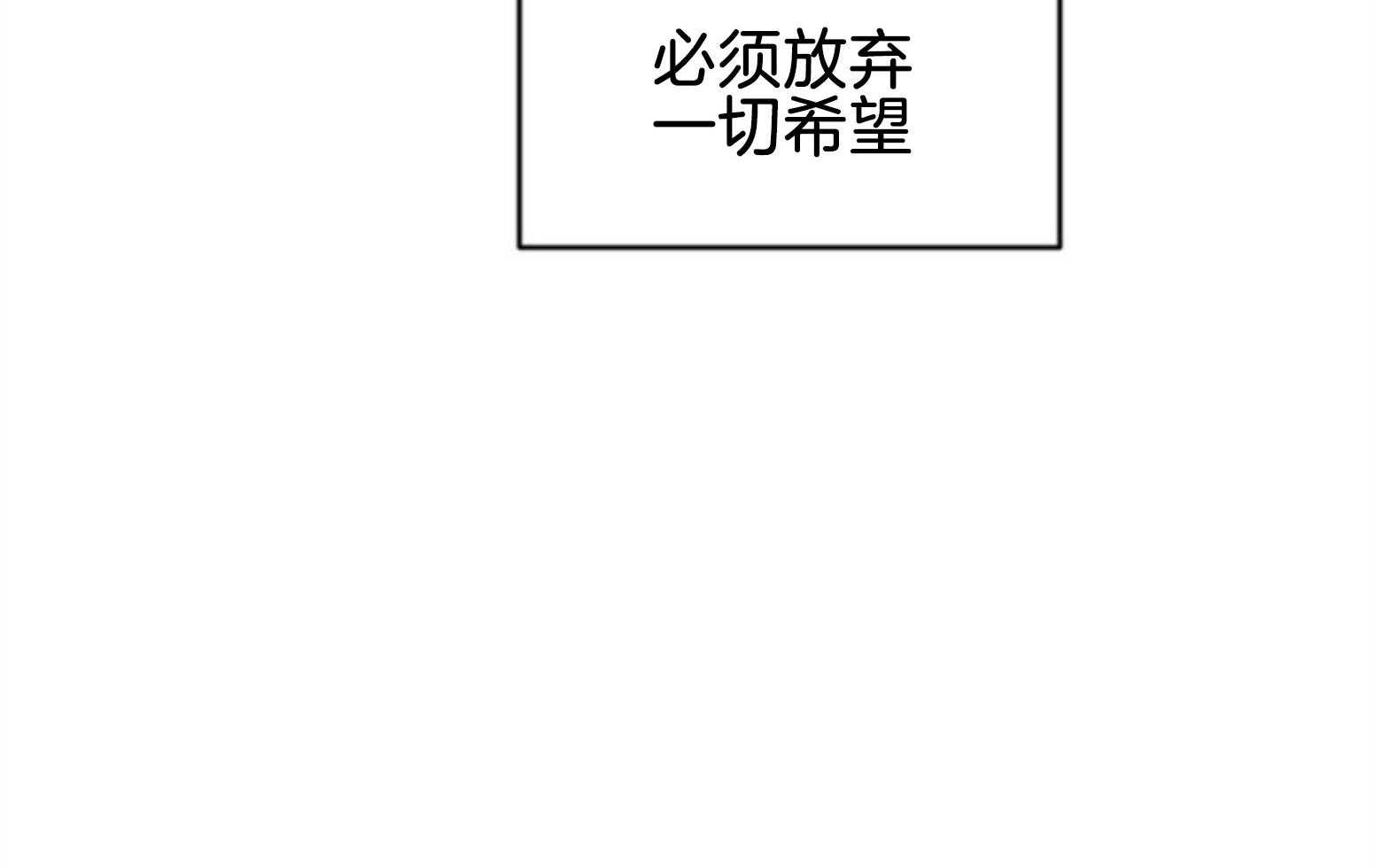 第112话_下一个地狱38