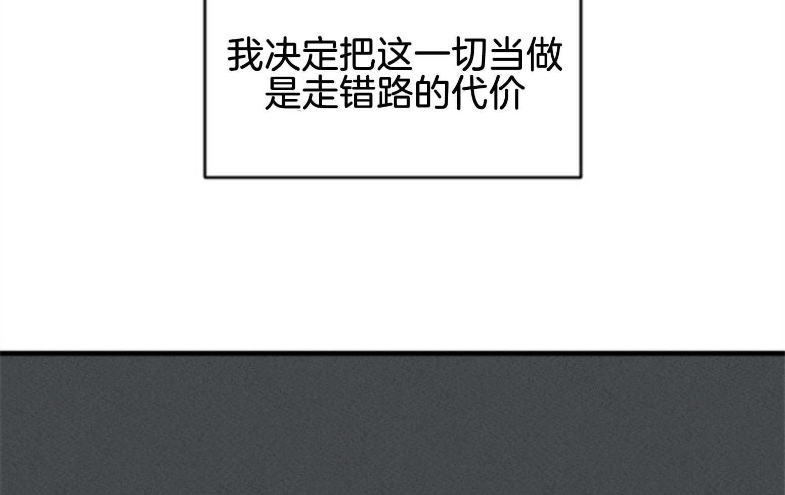 第112话_下一个地狱44