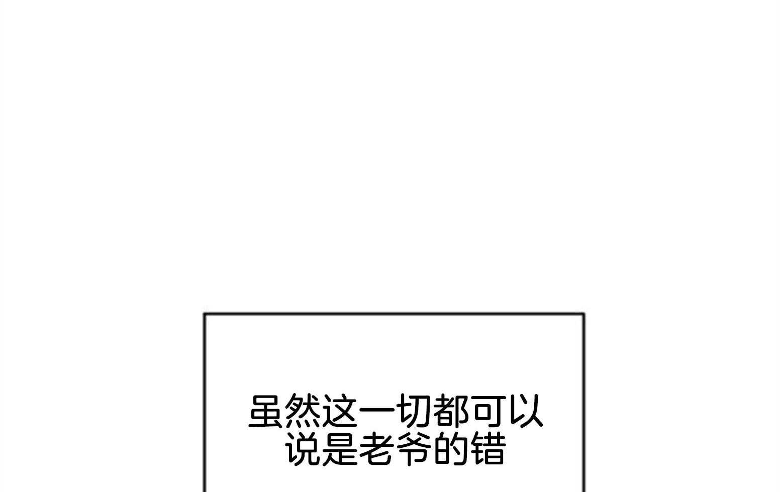第112话_下一个地狱46