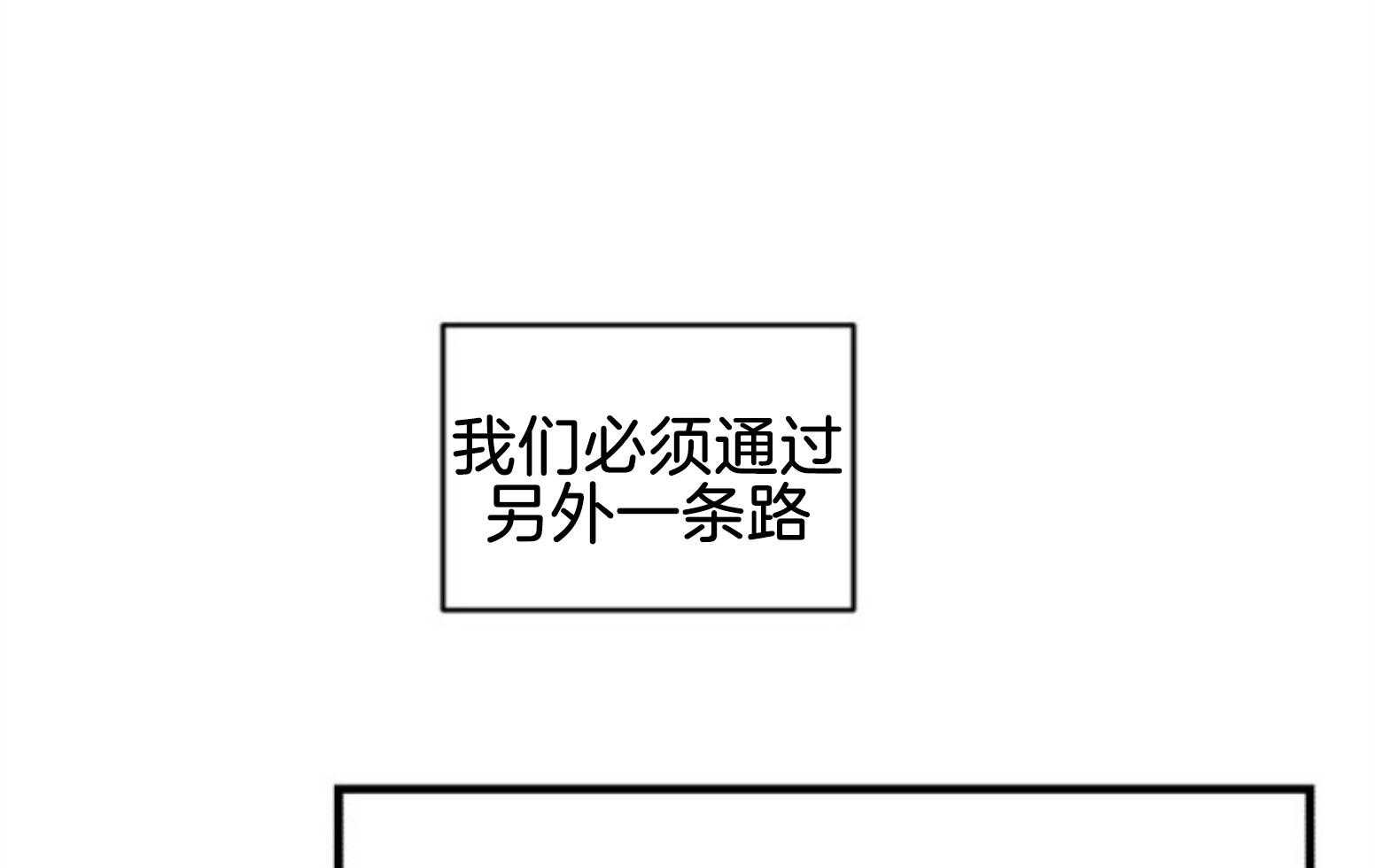 第112话_下一个地狱49