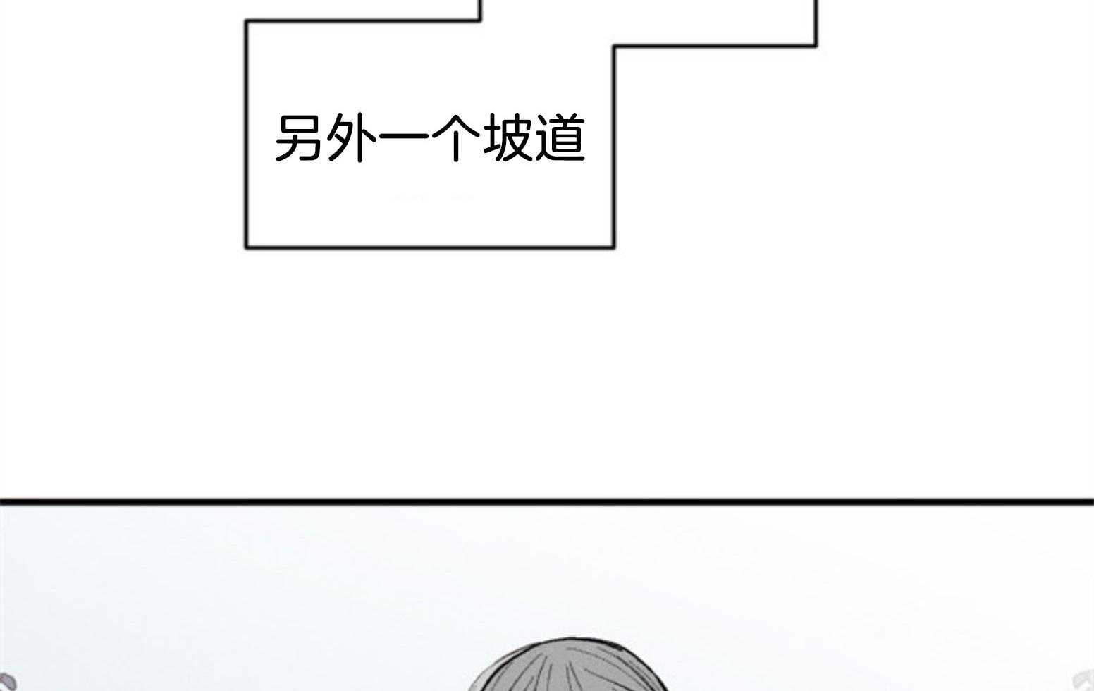 第112话_下一个地狱52