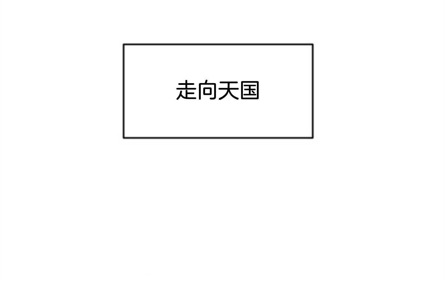 第112话_下一个地狱55