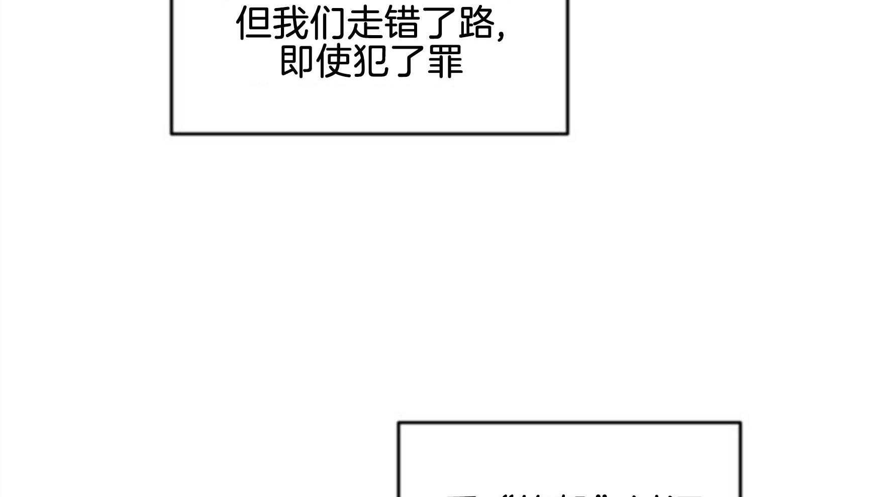 第112话_下一个地狱67