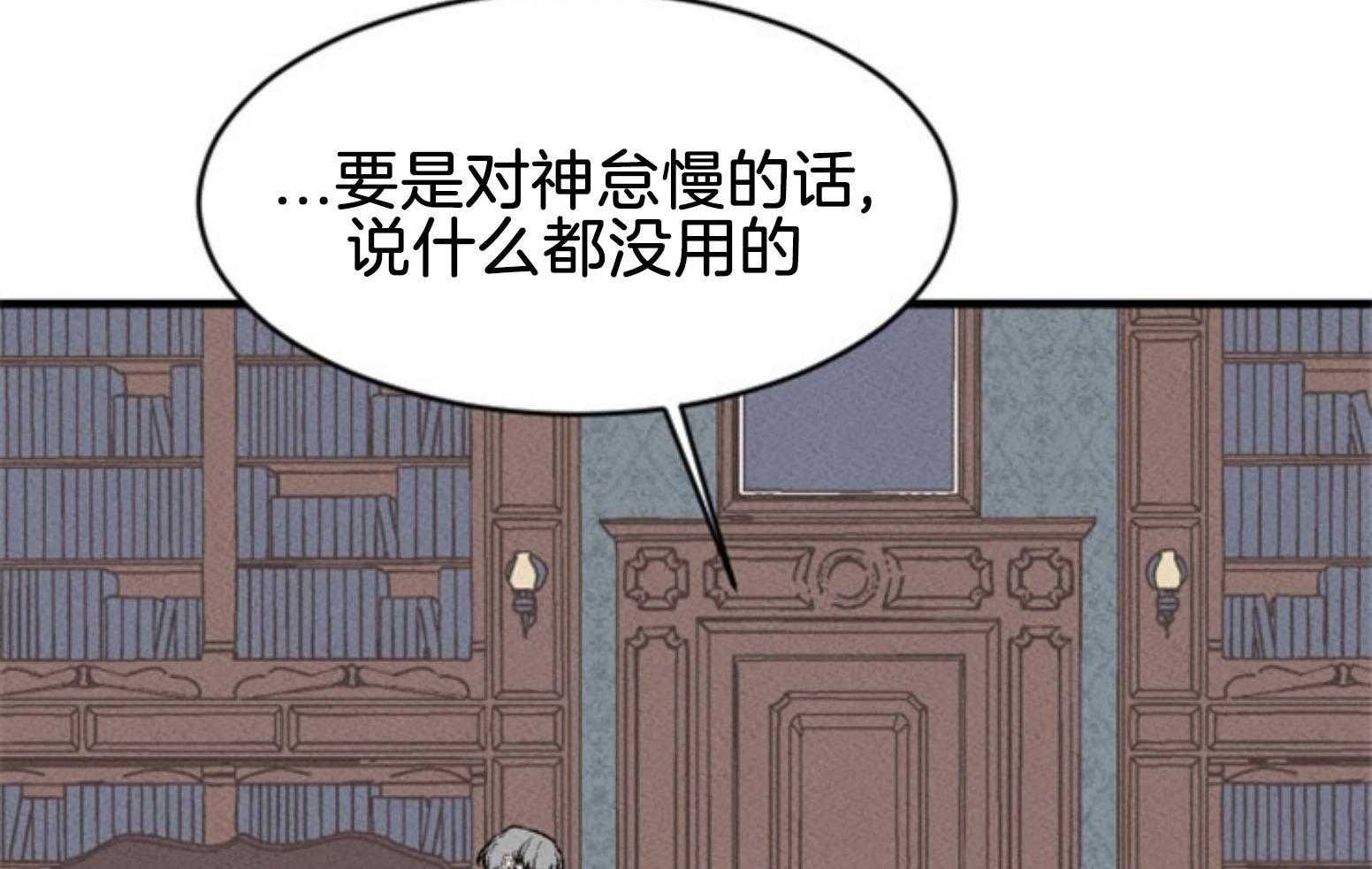 第112话_下一个地狱7