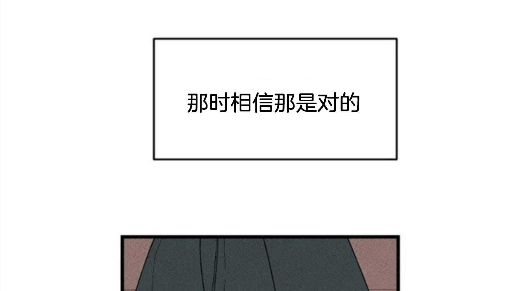 第112话_下一个地狱76