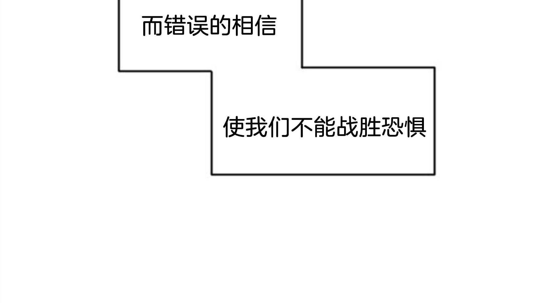 第112话_下一个地狱79