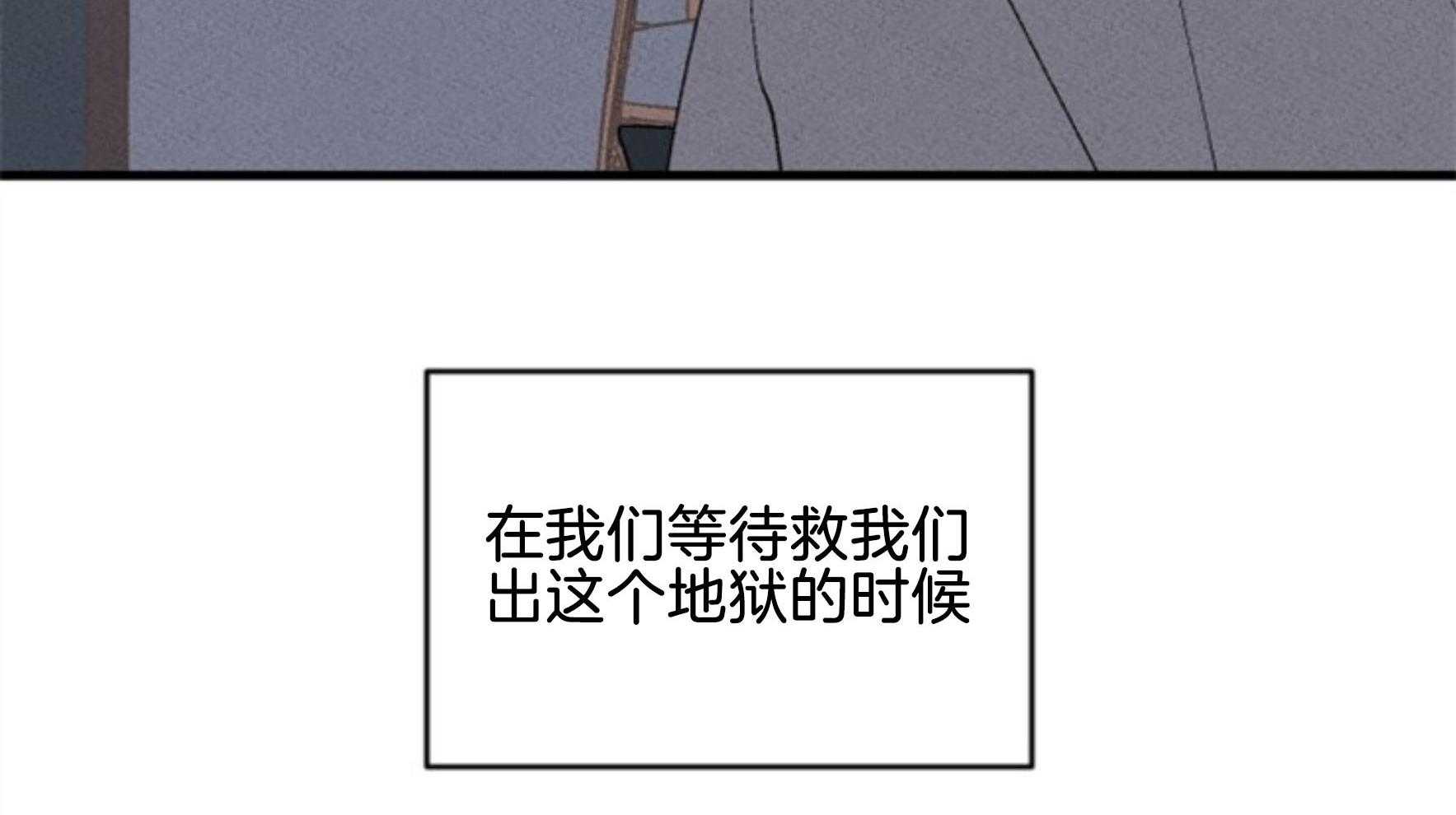 第112话_下一个地狱84