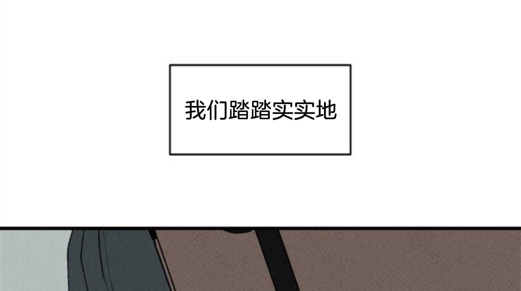 第112话_下一个地狱86