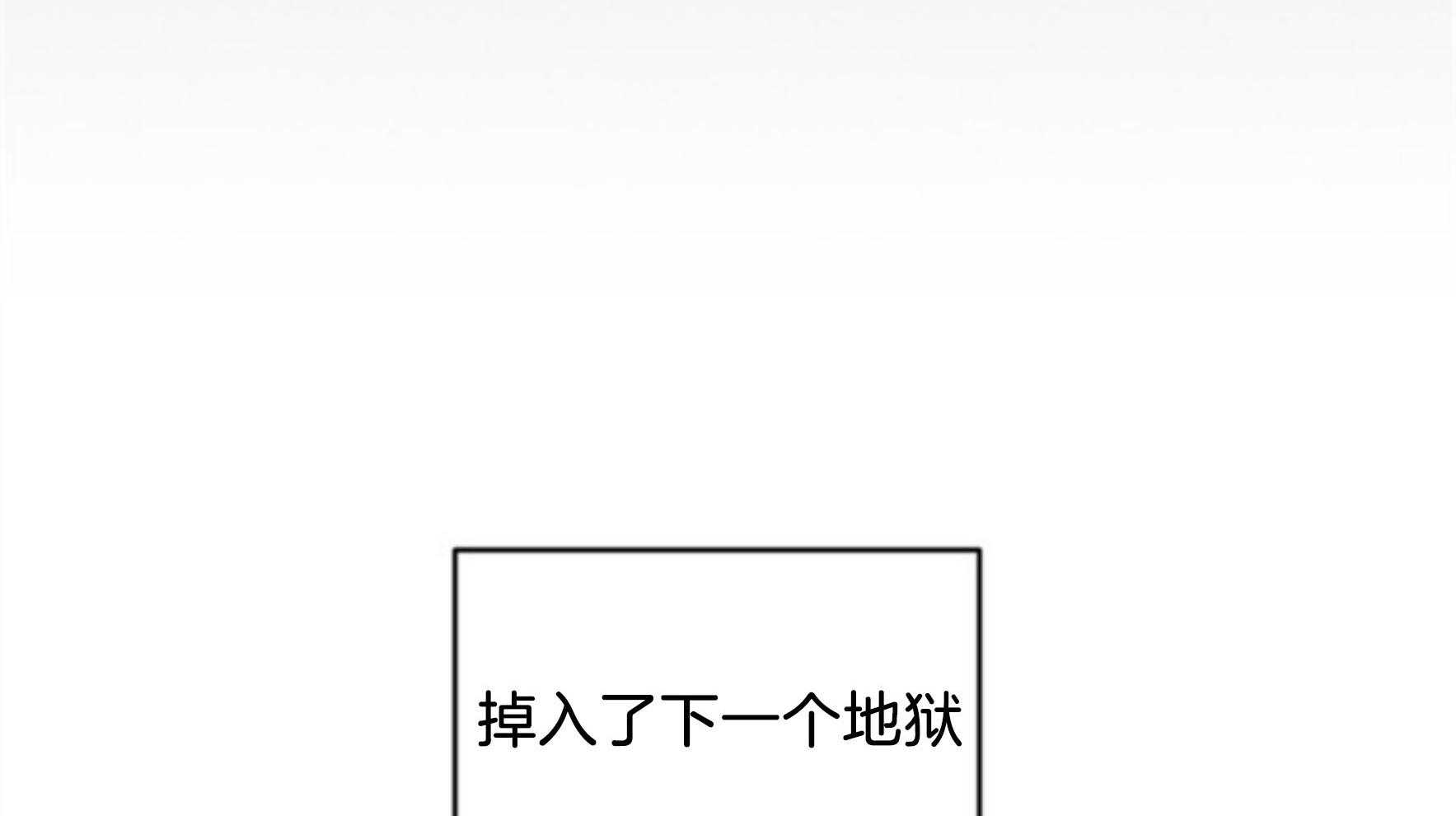 第112话_下一个地狱89