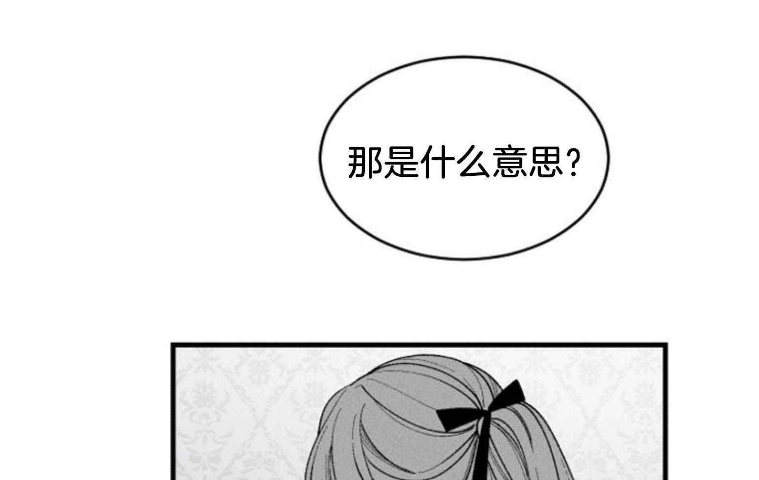 第112话_下一个地狱9