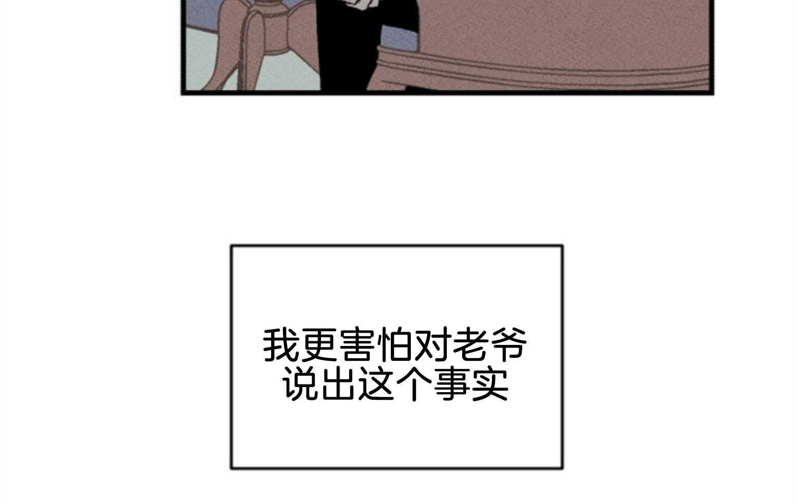 第111话_咒术的失败11