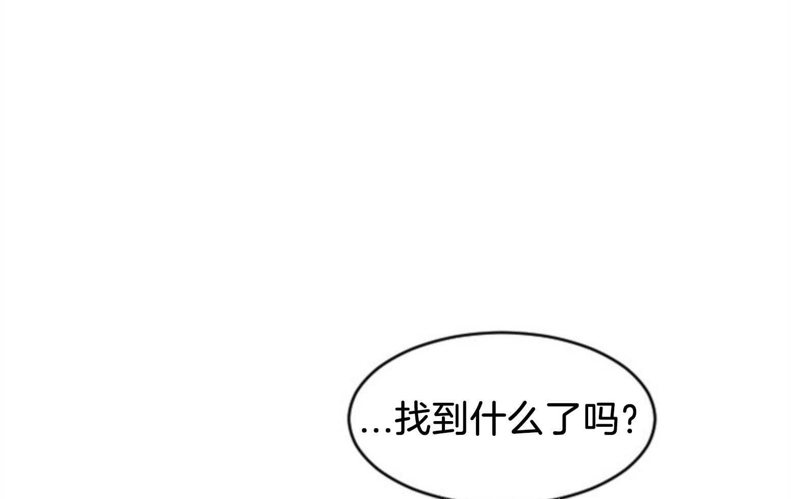 第111话_咒术的失败12