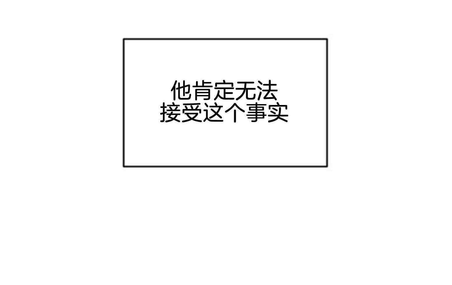 第111话_咒术的失败15