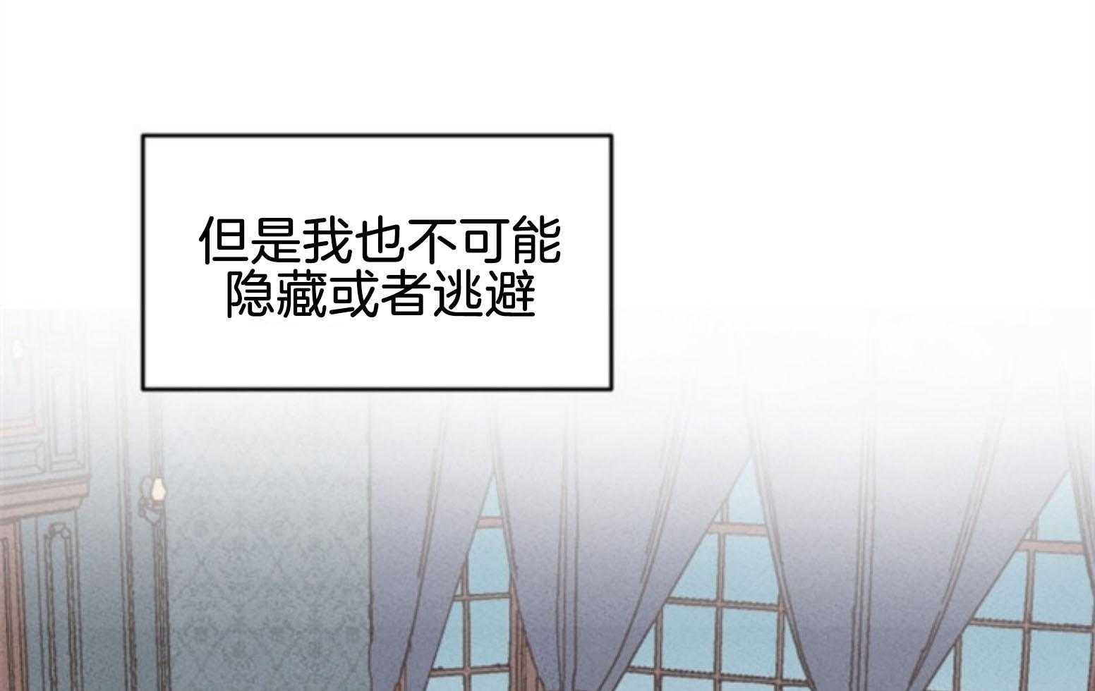 第111话_咒术的失败16