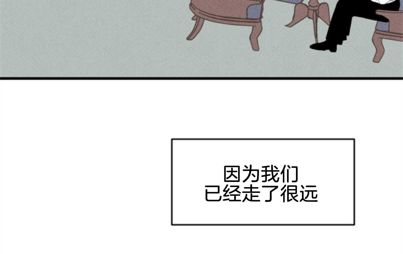第111话_咒术的失败18