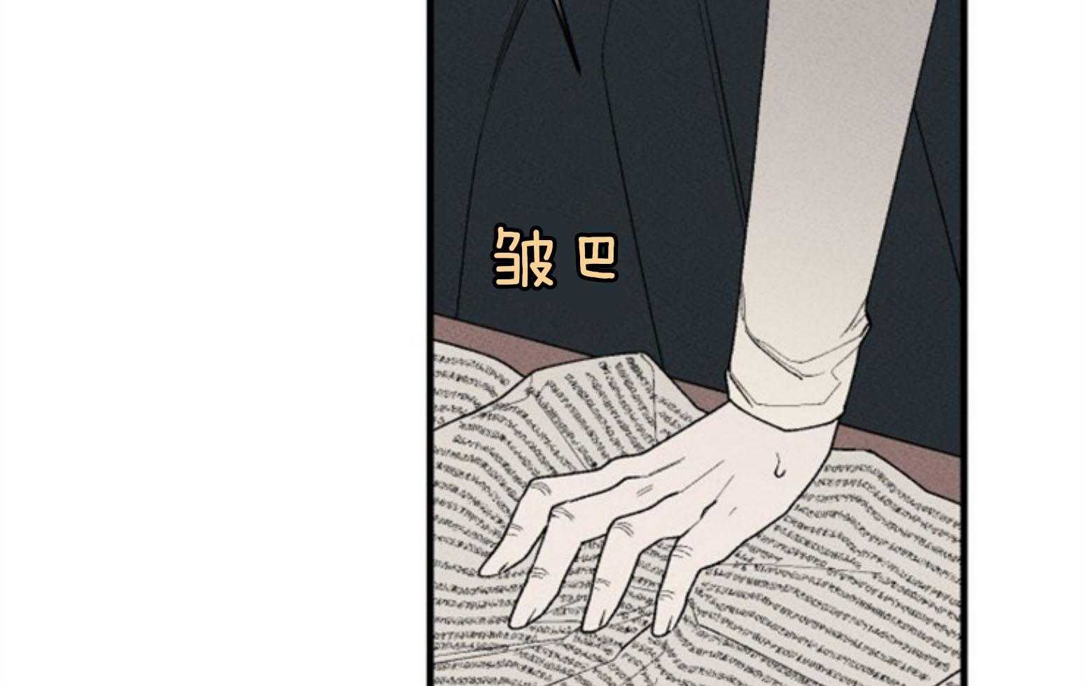 第111话_咒术的失败20