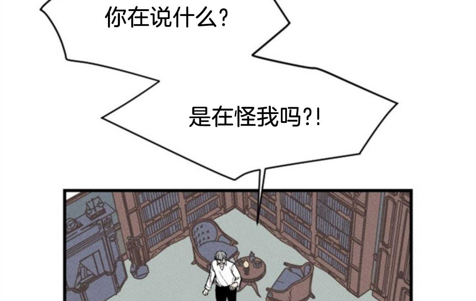 第111话_咒术的失败27