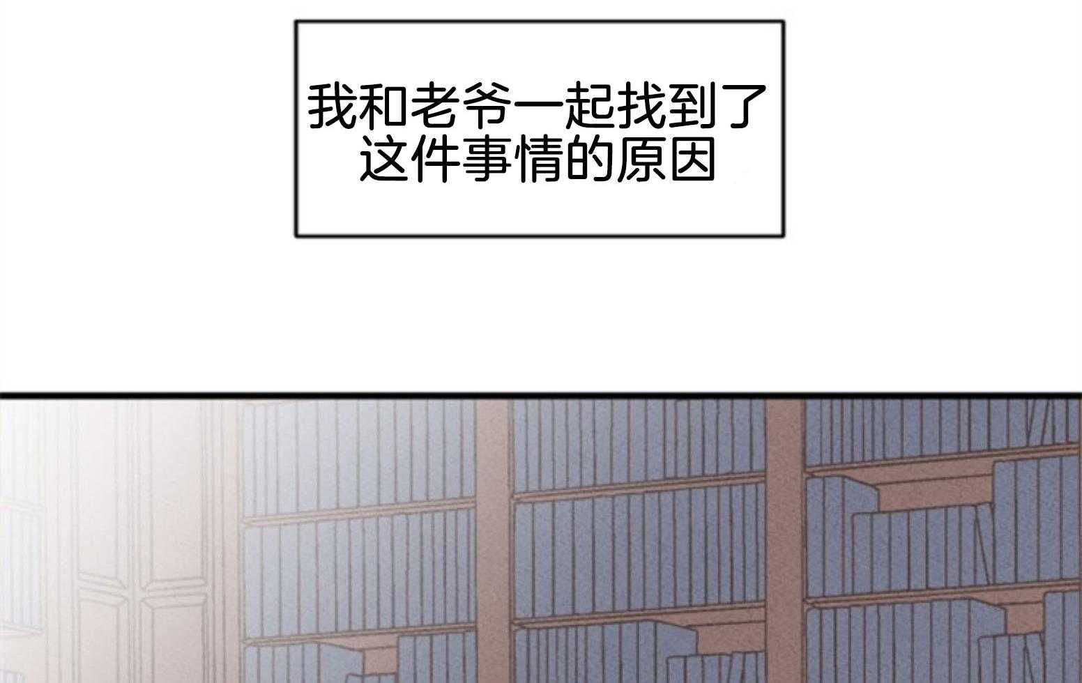 第111话_咒术的失败3