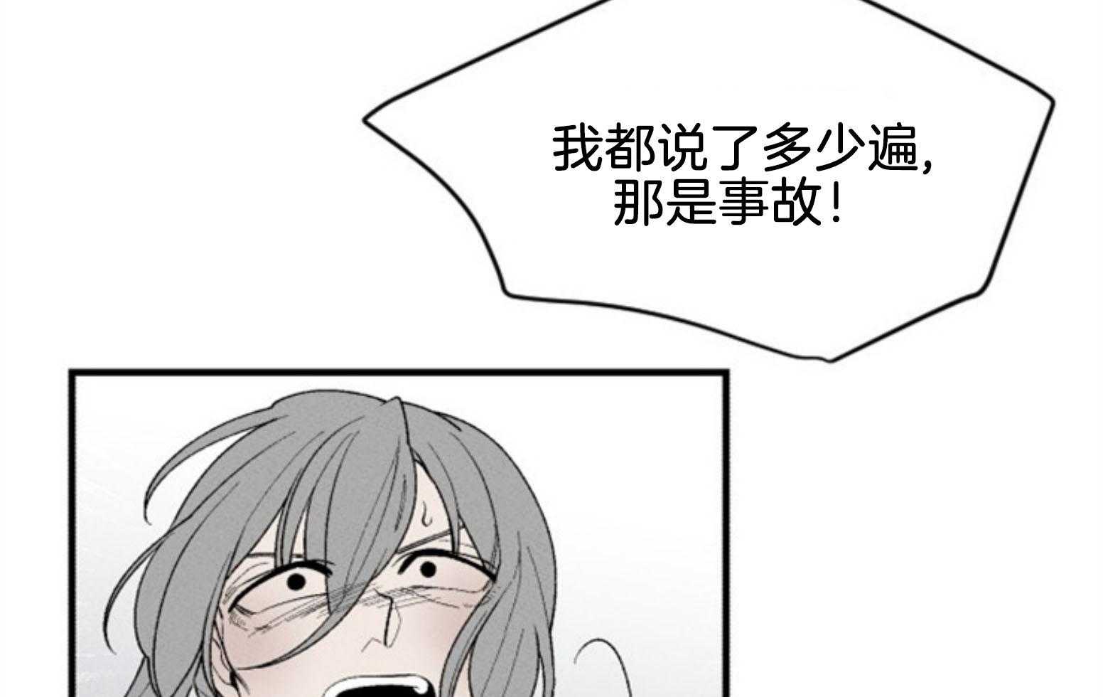 第111话_咒术的失败32
