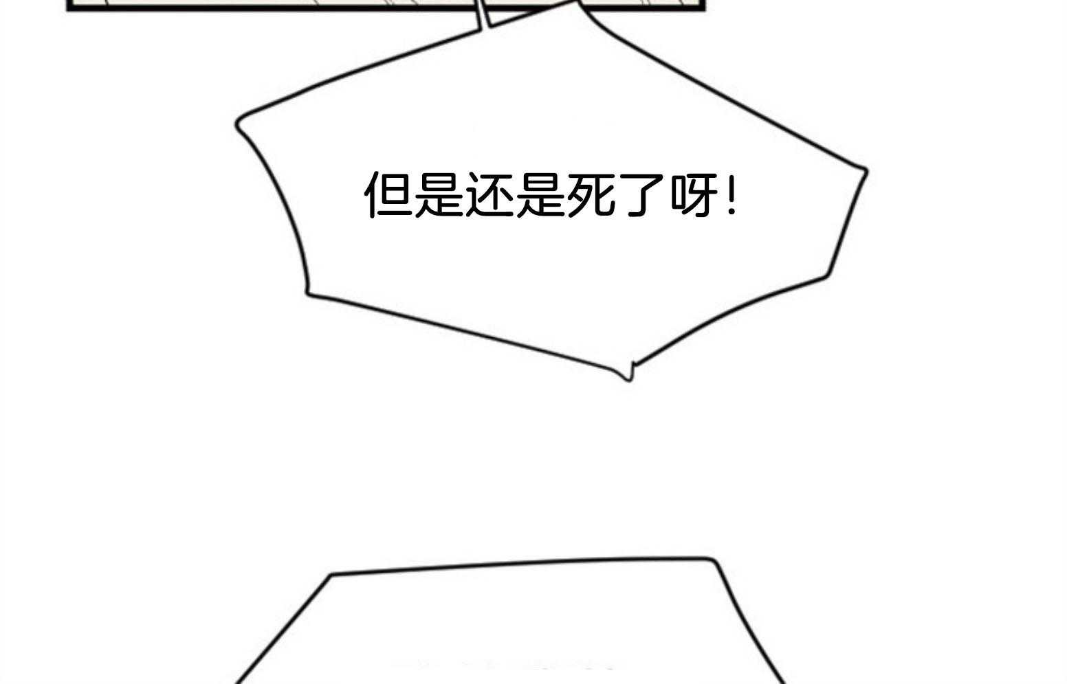 第111话_咒术的失败34