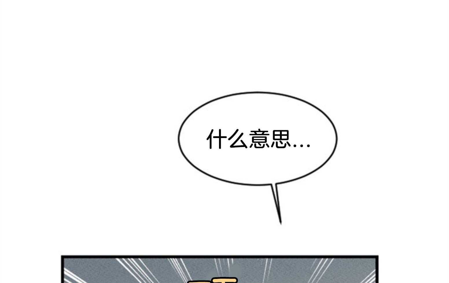 第111话_咒术的失败38