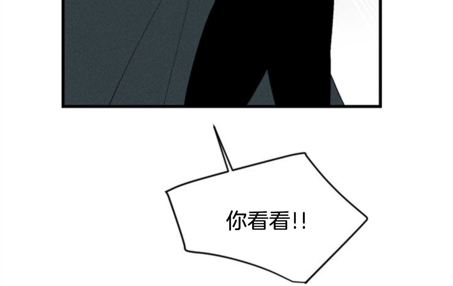 第111话_咒术的失败40