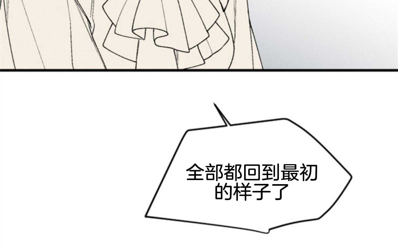 第111话_咒术的失败48