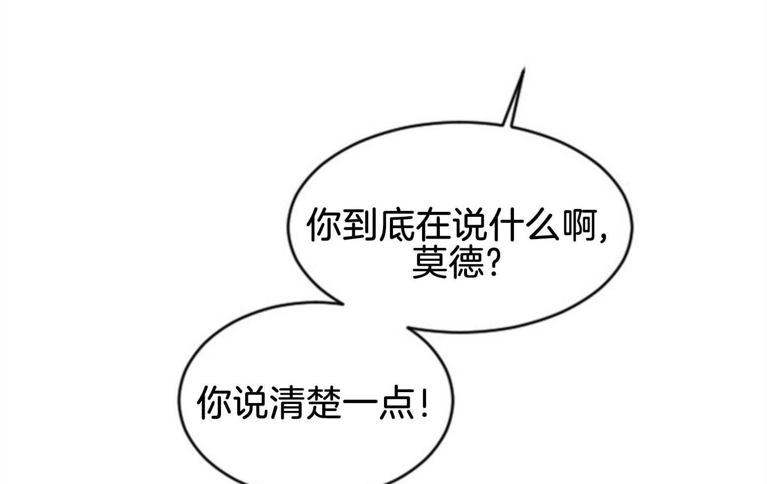 第111话_咒术的失败50