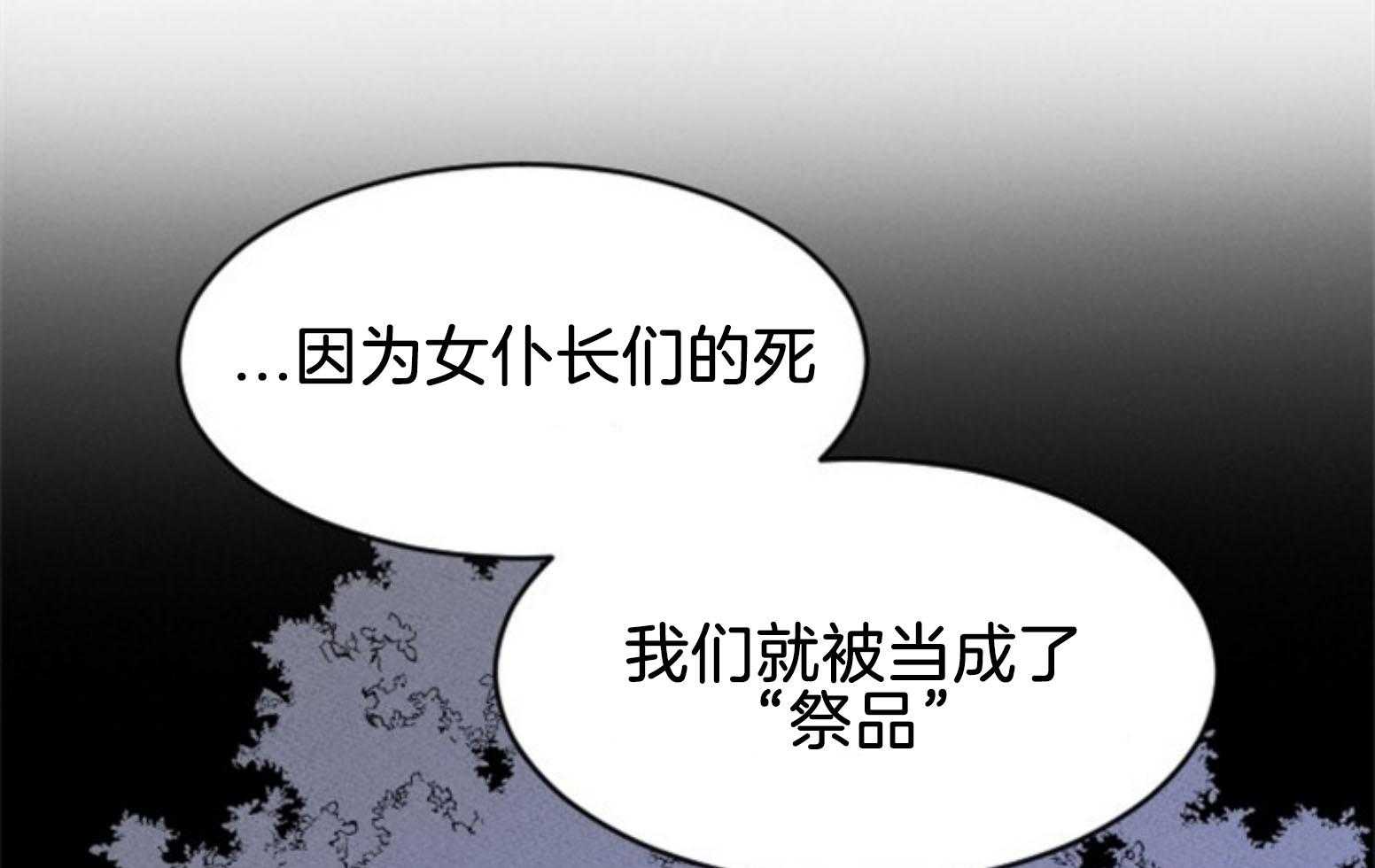 第111话_咒术的失败55