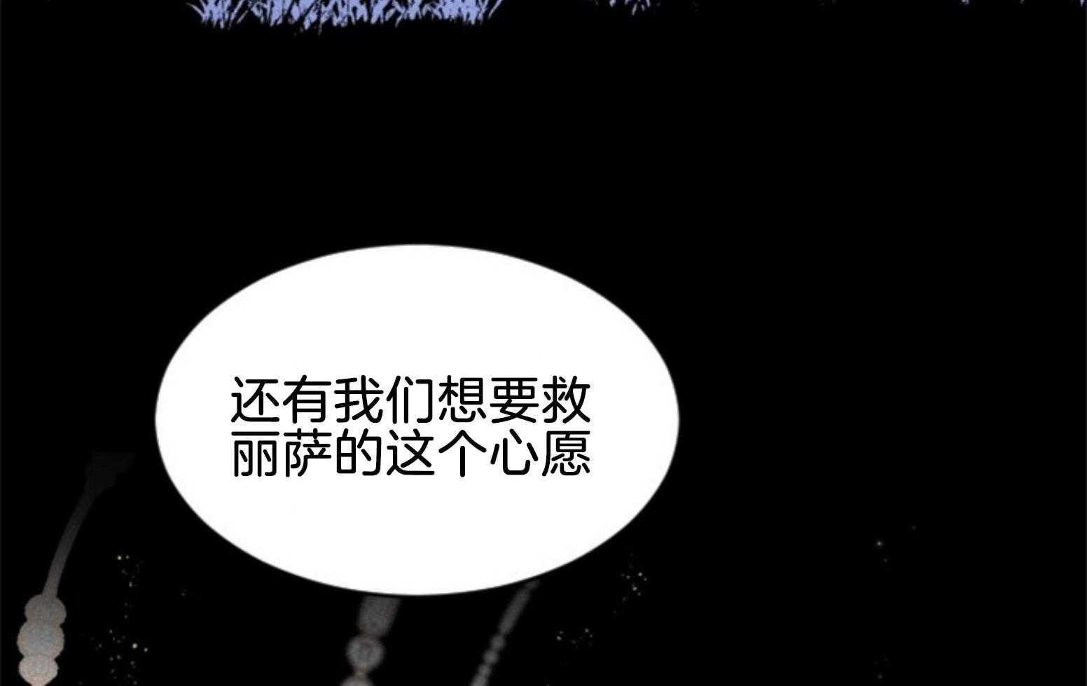 第111话_咒术的失败58