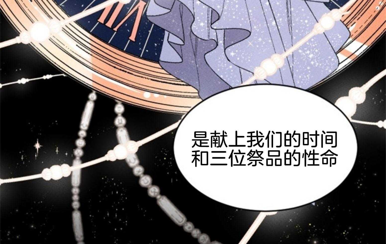 第111话_咒术的失败61