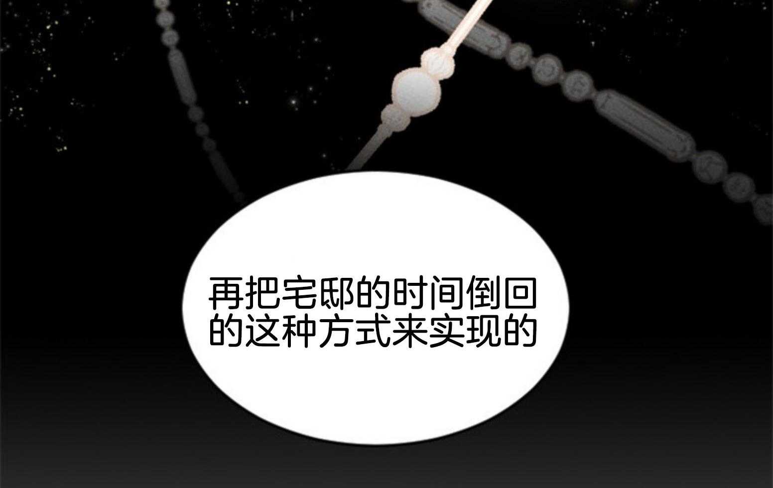 第111话_咒术的失败62