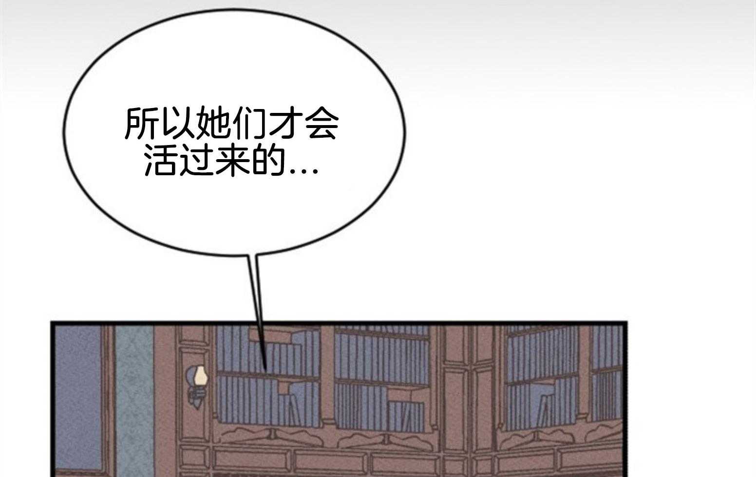 第111话_咒术的失败64