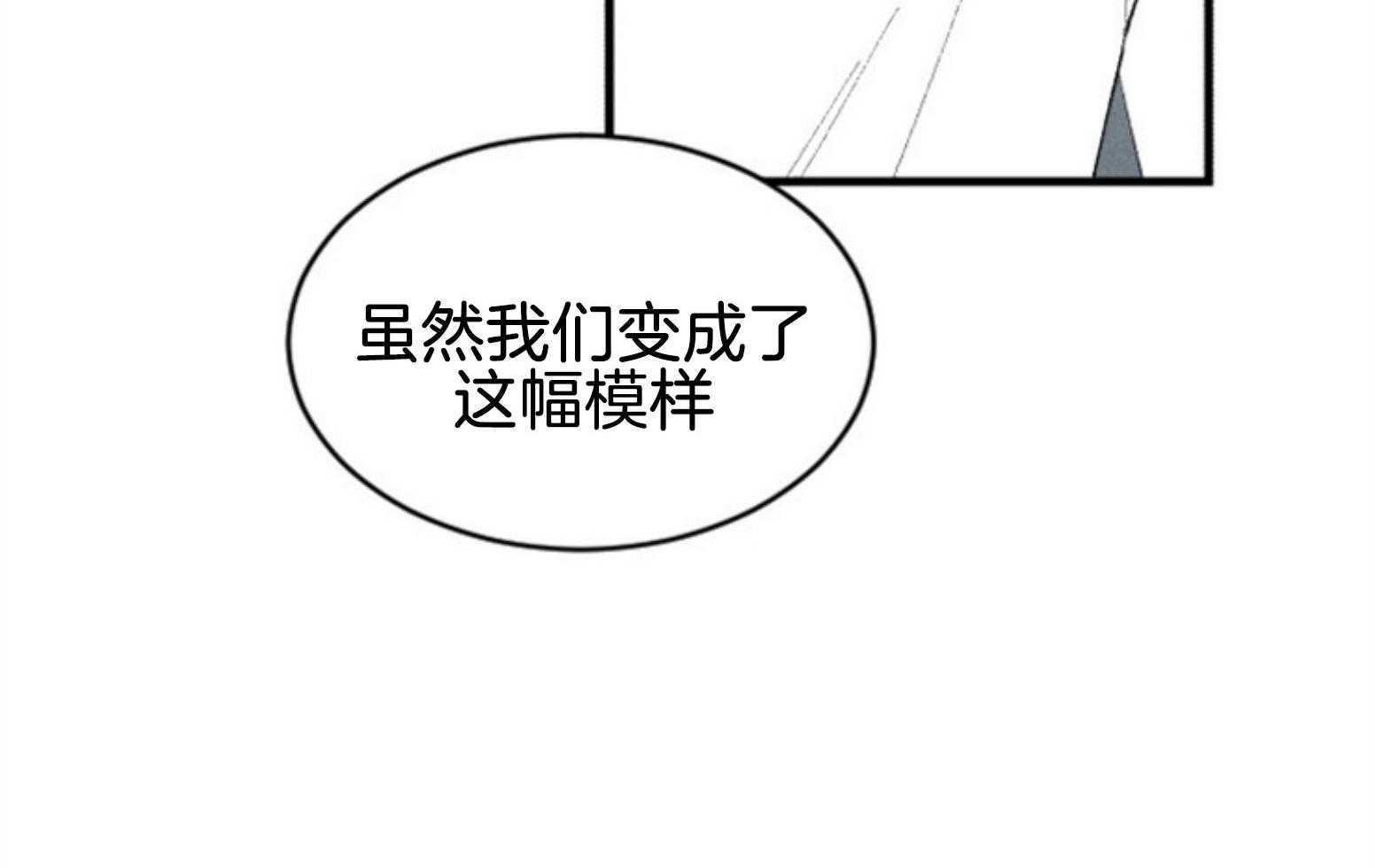 第111话_咒术的失败68