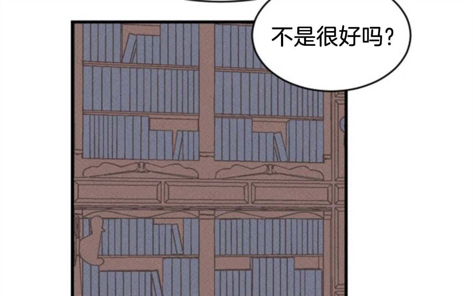 第111话_咒术的失败70