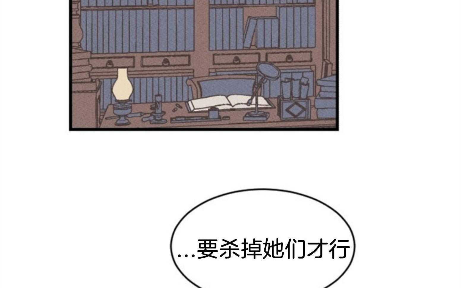 第111话_咒术的失败71