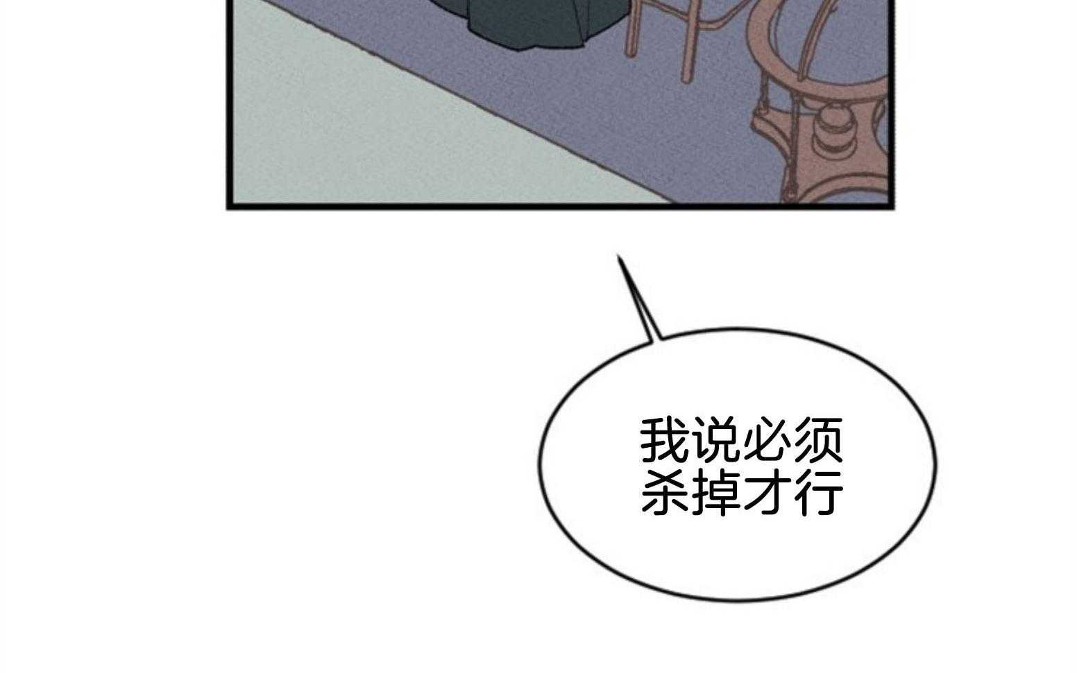 第111话_咒术的失败74