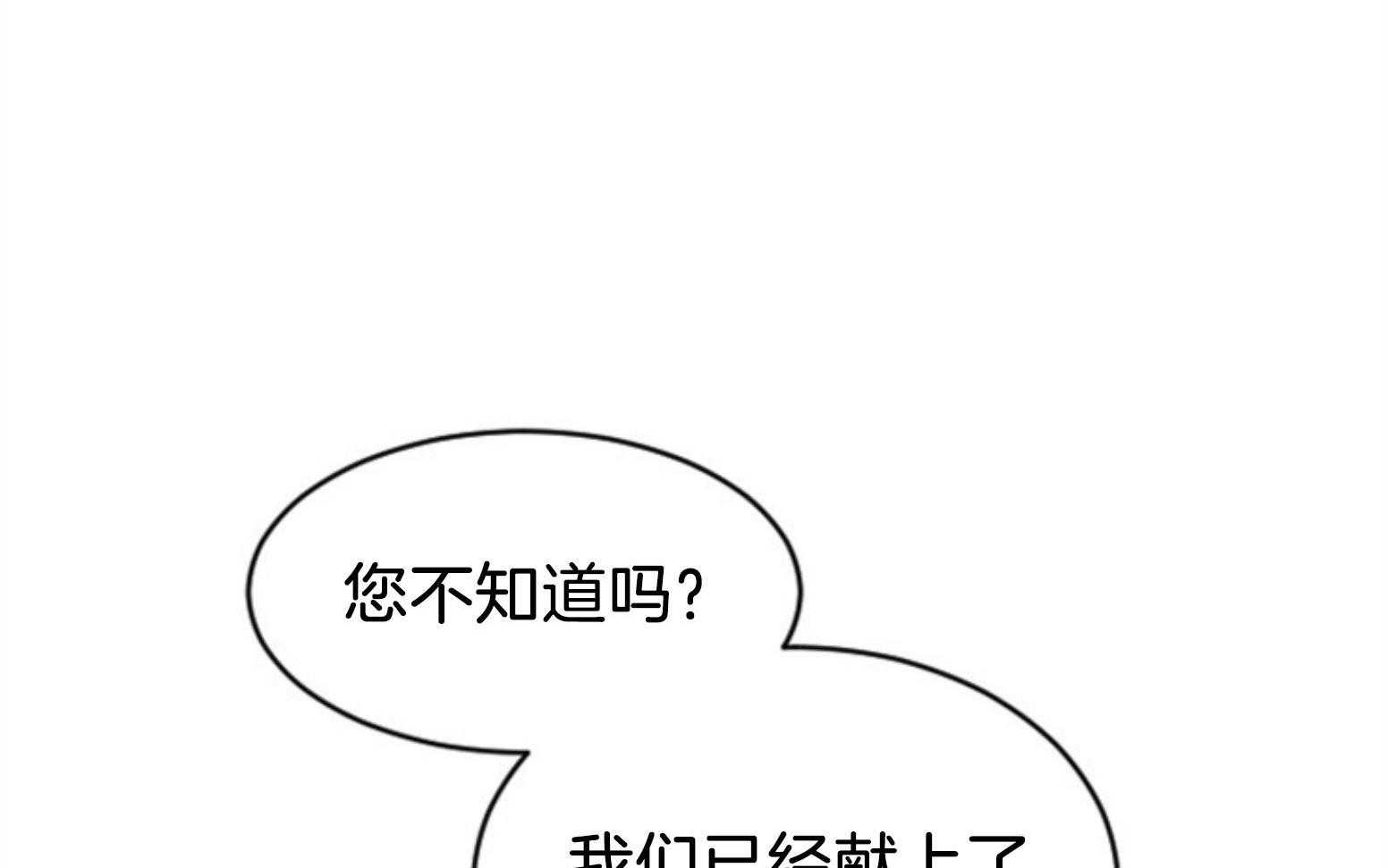 第111话_咒术的失败75
