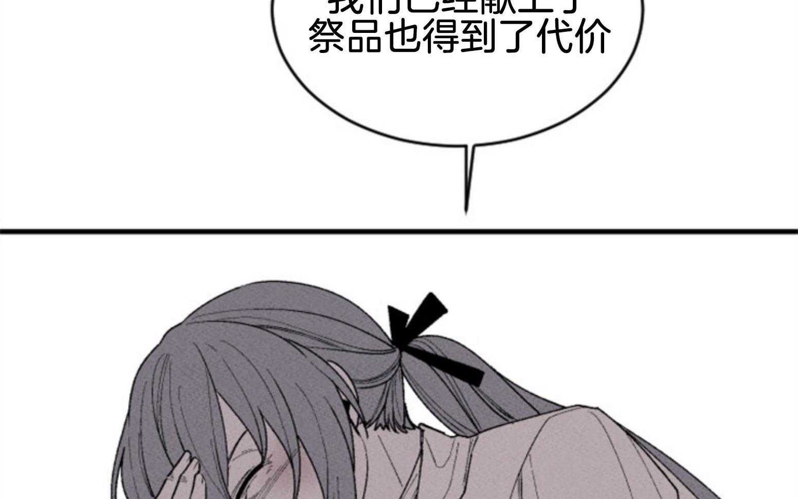 第111话_咒术的失败76