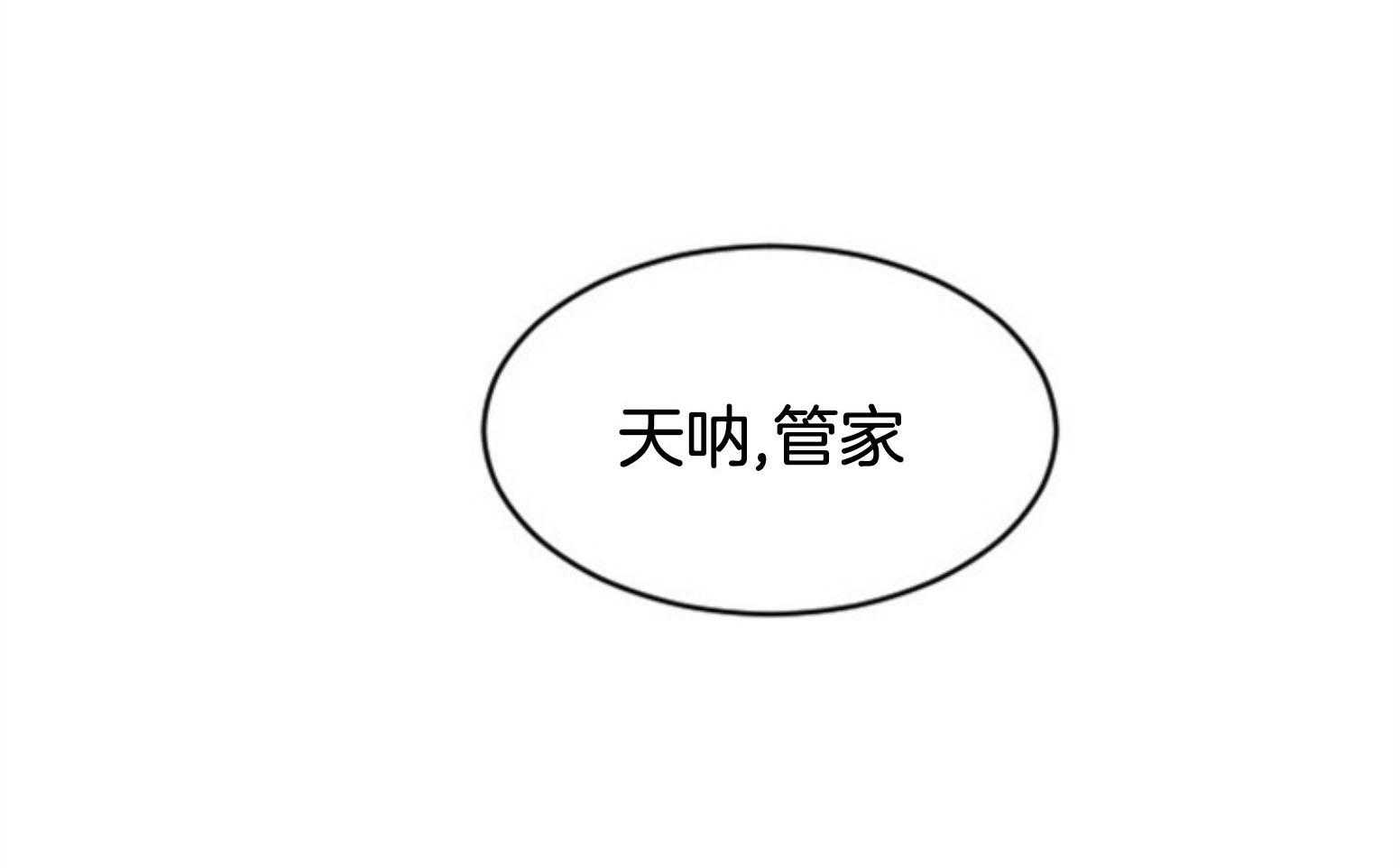 第110话_不对劲0