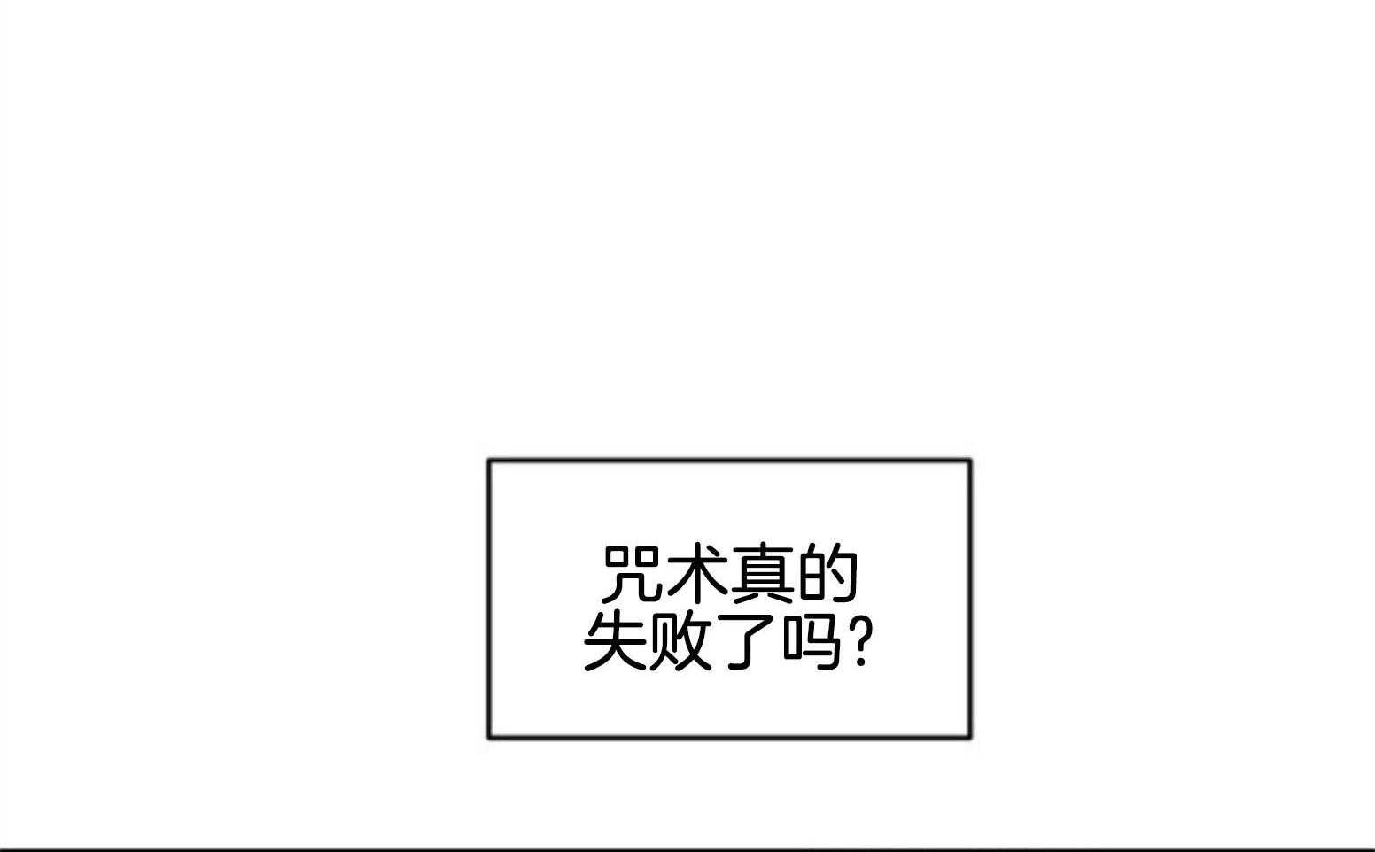 第110话_不对劲10