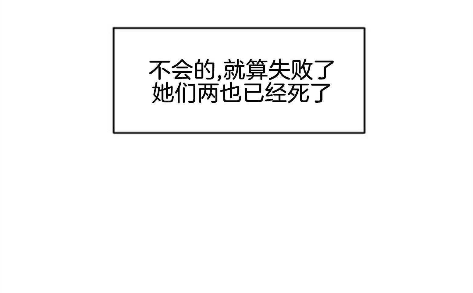 第110话_不对劲12