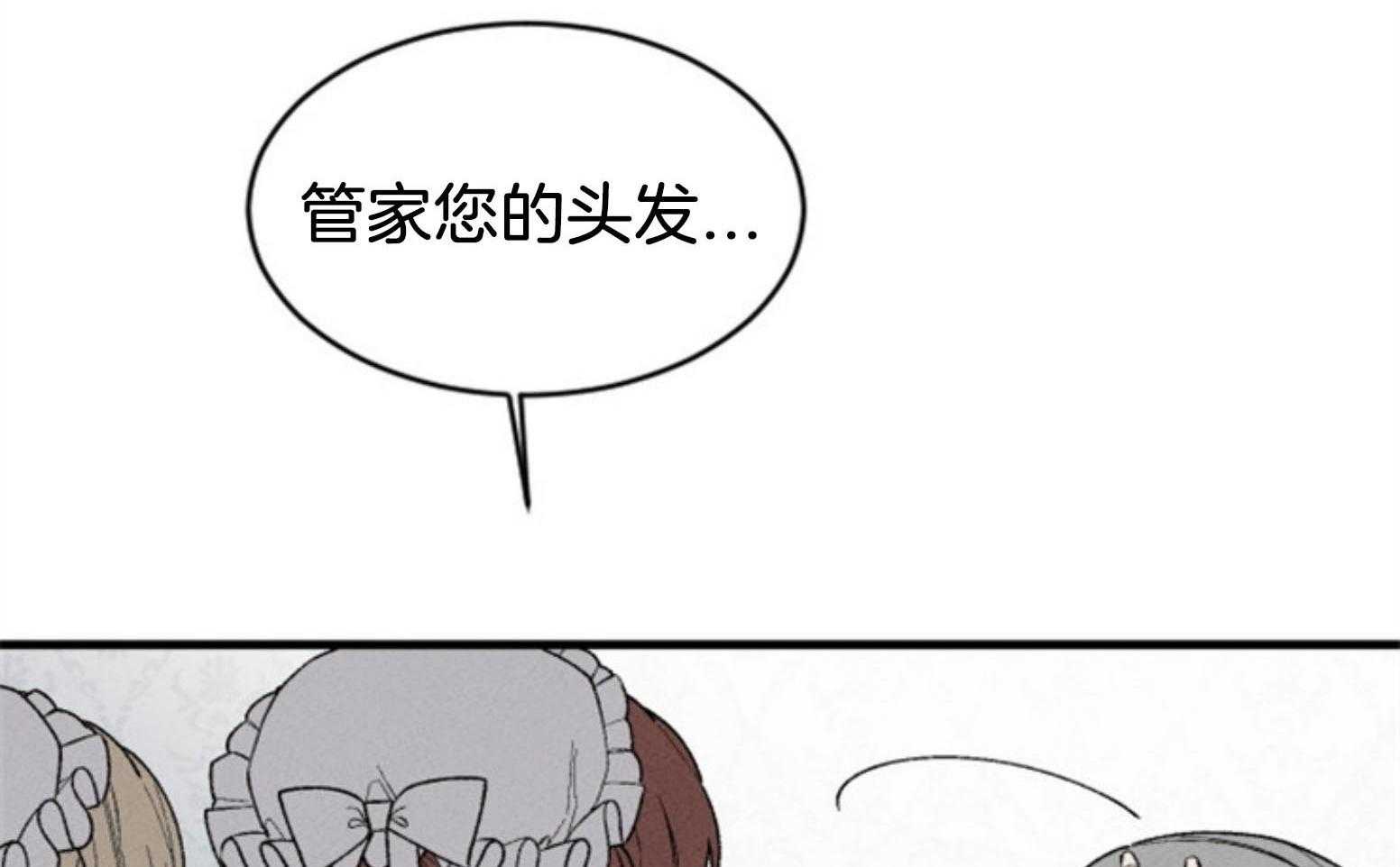 第110话_不对劲13